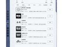汉王N10pro二代电纸本直降918元!