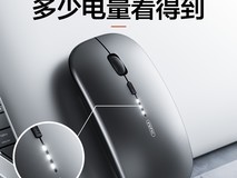 英菲克2.4G静音鼠标12.9元