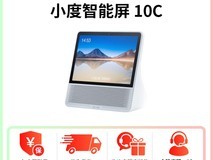 小度智能屏10C直降231元