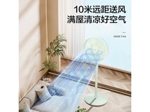 格力竹青落地扇137元抢