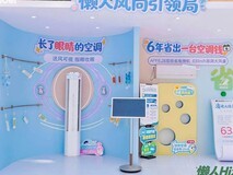 Leader空调京东渠道:跑赢行业、跑赢竞品