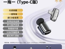 好牧人M6无线麦克风78元