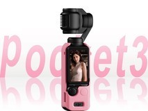 STARTRC Pocket3樱花粉硅胶套25.1元