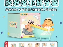 万火蜡笔小新音响179元