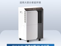 德业DYD - D50A3除湿机天猫促销，到手2116元