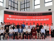 中国原创 GIS-LCA 技术引国际关注,获国际国内组织代表盛赞!