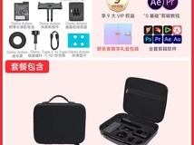 大疆Osmo Action 4军绿款天猫促销价1528元