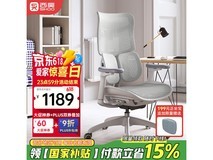 西昊S50人体工学椅优惠价987元