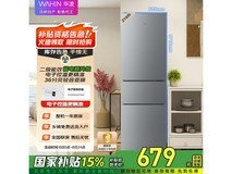 华凌美的219升电冰箱节能省电三门家用租房小户型