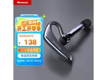 纽曼无线蓝牙耳机限时优惠价113元