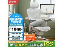 西昊 Doro C300 人体工学椅限时特惠,1386元舒适办公优选