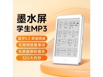 梵沐BF01播放器京东优惠,原价269现240.3