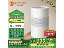 米家无雾加湿器3限时优惠!