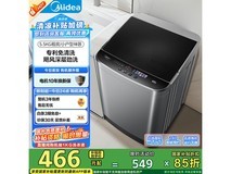 美的波轮洗衣机全自动家用MB55V36E限时特惠