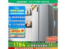 容声535升双变频冰箱促销