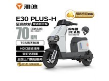 雅迪E30电动自行车京东满减,2989元可入手