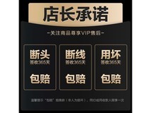 智国者WITGOER有线耳机苹果机型适用优惠价