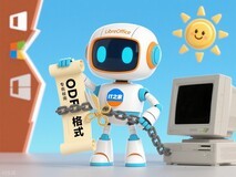 LibreOffice发布ODF迁移指南,助力用户摆脱微软Office格式依赖