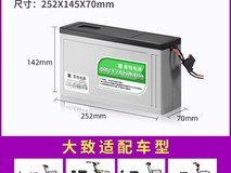 星恒电动车电池天猫活动价448元超值