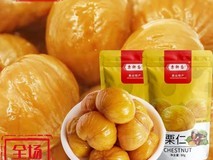 拼多多燕山甘栗仁100g3+30g2,低至2.63元