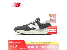 New Balance 5740休闲鞋293元起