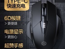 英菲克PM6无线鼠标24.9元