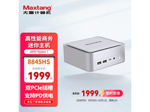 大唐玉润白迷你台式机热卖,直降100元!