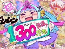 风来的希炼系列全球销量破300万,迎来三十周年并官宣续作开发
