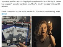 生化危机9PS5实体版开启限时预订,陈列样盒禁售防泄露