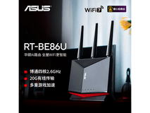 华硕RT-BE86U Wi-Fi 7万兆路由器