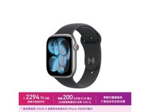 Apple Watch S11 GPS 46mm 到手仅 2280.56 元