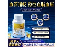 Dr.Helos进口海豹油软胶囊促销,到手仅219元改善三高