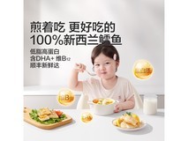 宝宝馋了新西兰深海鳕鱼,满312减165,到手77.99元