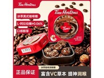 Tim Hortons冰萃美式咖啡糖,满折后19.9元速囤