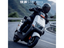 绿源S16Ultra银色款电动摩托限时特惠