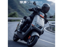 绿源S16U电动摩托车京东特惠低至2897元