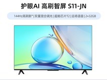 TCL 55S11 - JN电视天猫促销,到手价1679元