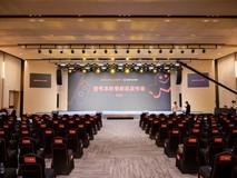 壹号本2025秋季新品发布会于深圳成功召开 三款新品亮相解锁全新游戏体验