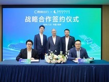 曹操出行携手时空道宇共建自动驾驶安全新标准