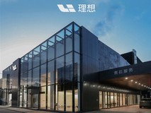 理想汽车全面推行60天账期