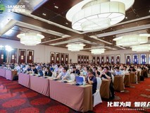 深信服城市峰会北京站成功举办,多行业用户共话AI与数字化