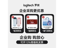 罗技MK235无线键鼠套装限时特惠