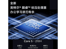 Xiaomi红米REDMIBook14 2025款轻薄本办公本限时特惠