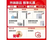 石头A30 Pro无线洗地机限时特惠1850元