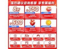 格力云佳1匹空调,到手低至2157元