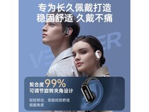 唯立德暗夜黑挂耳蓝牙耳机低至19.91元