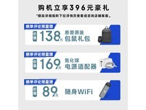 惠普战X 14英寸轻薄本直降,低至6159元