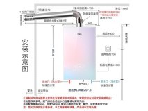 万家乐安睡洗燃气热水器16L大容量限时特惠