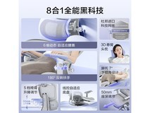 京东京造统帅系列人体工学椅限时特惠