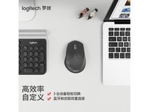 罗技M720无线鼠标限时特惠161元
